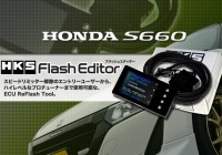 HONDA S660用 HKS Flash Editor