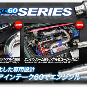 コペン L880K用 | スーパーエアインテーク60