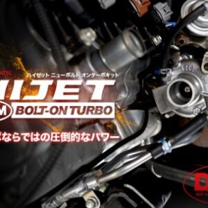 ハイゼット S201用 | ボルトオンターボキット