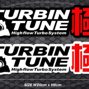 タービンチューン極 オリジナルデカール